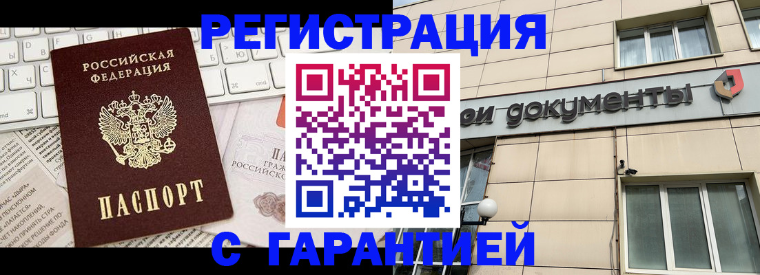 форма 3 в Юрге